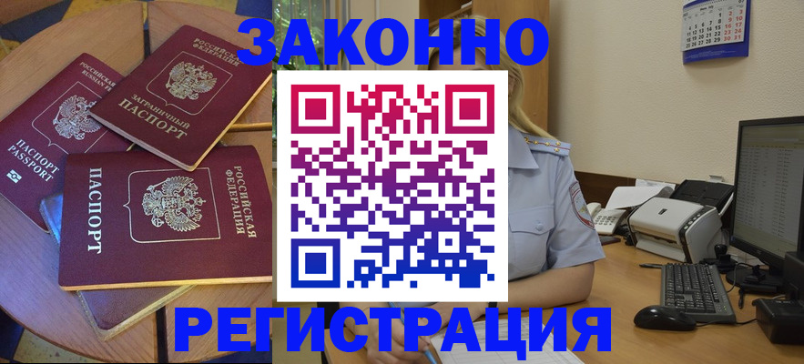 регистрация для школы в Белгородской области